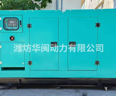 50千瓦濰坊低噪音發(fā)電機組