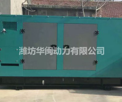 300kw低噪音箱發(fā)電機組